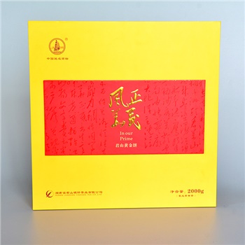 2000g風(fēng)華正茂                                    